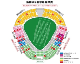 ticket_seat.jpg